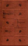 История последнего из Абенсераджей