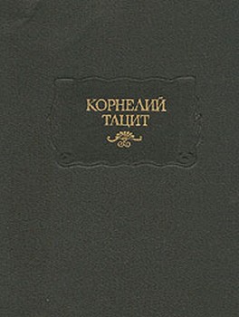 История