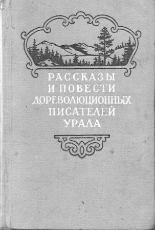 Юдик