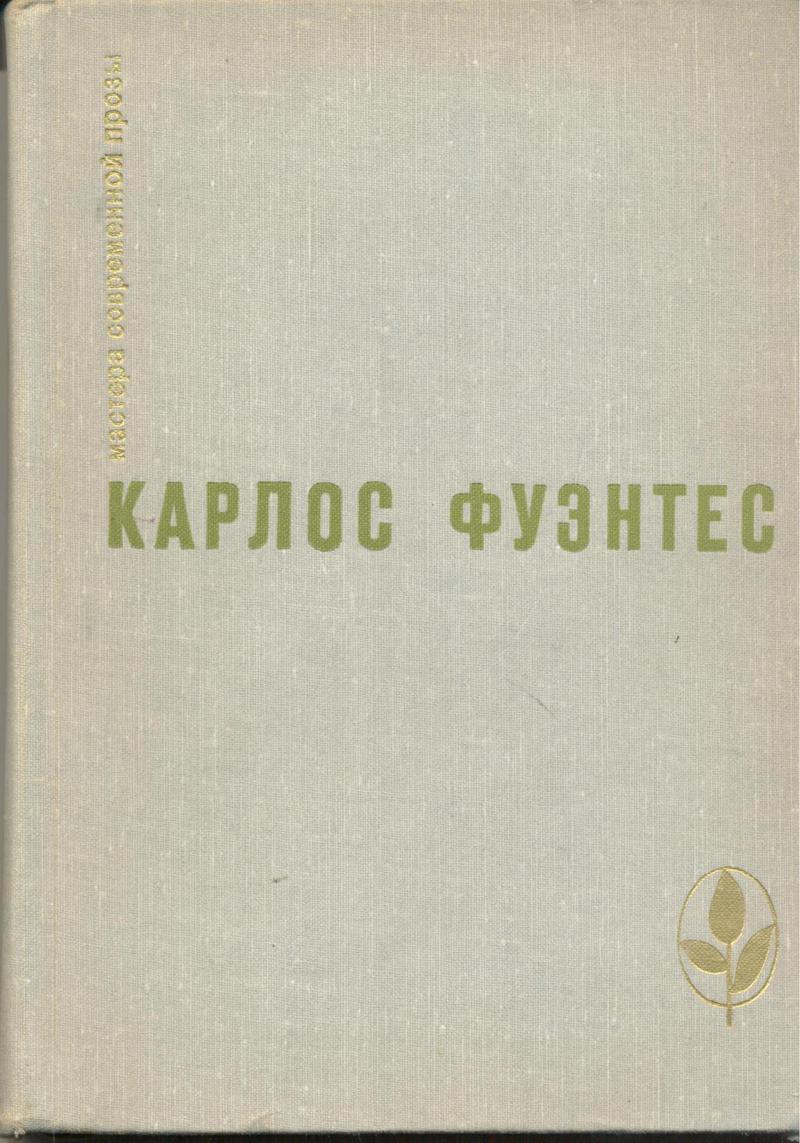 Избранное