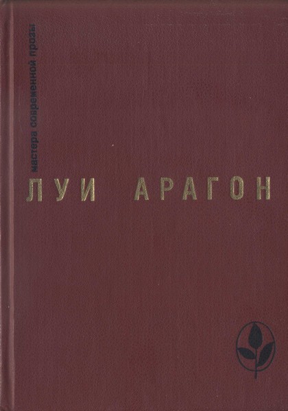 Избранное