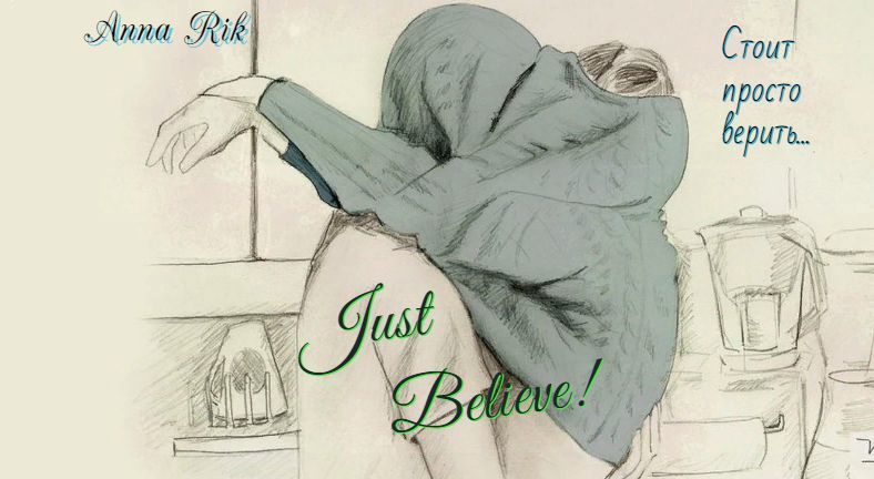 Just Believe