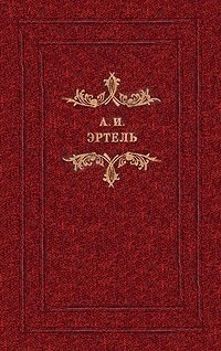 Карьера Струкова. Две пары. Жадный мужик. Волхонская барышня