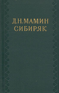 Клад Кучума