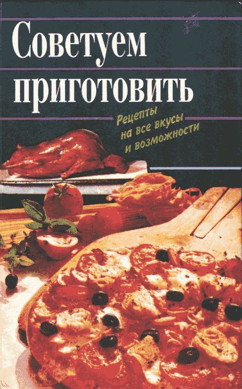 Кочевники Юритера. Небесный наследник (СИ)