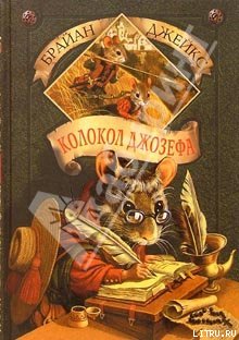 Колокол Джозефа