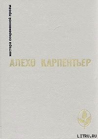 Концерт барокко
