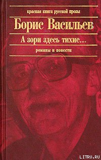 Красные Жемчуга