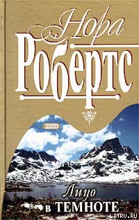 Лицо в темноте