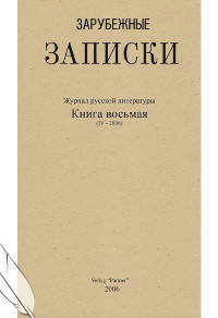 Любовь слонов