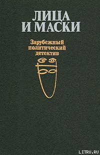 Любовница президента