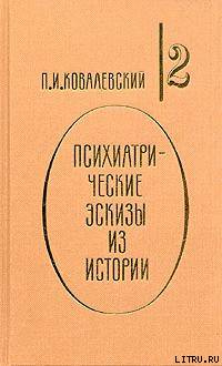Магомет