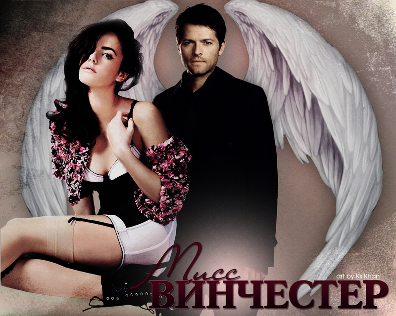 Мисс Винчестер (СИ)