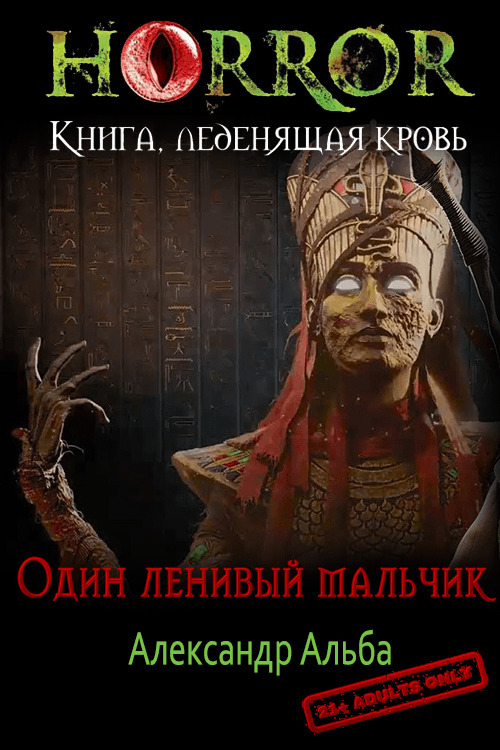 Ненужная крепость (СИ)