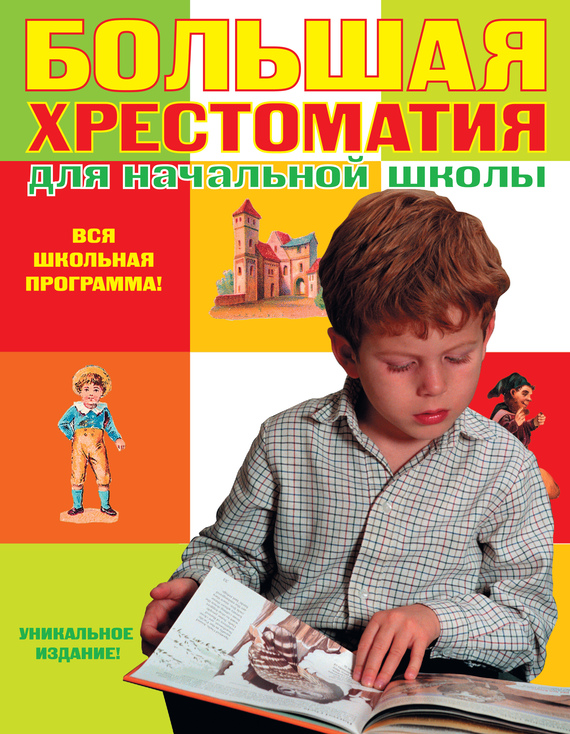 Никита Кожемяка