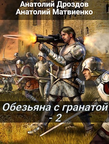 О с Г 2 (СИ)
