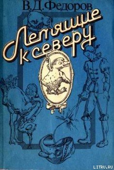 Обыкновенные волшебные часы