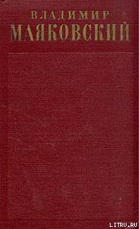 "Окна" Роста 1919-1922