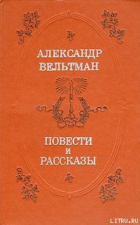 Ольга