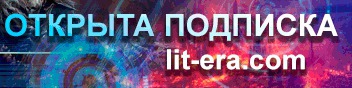 Параллель 3 (СИ)