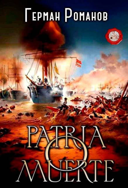Patria o muerte