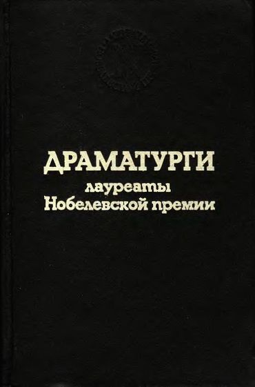 Перед заходом солнца