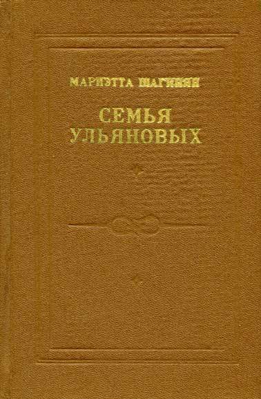 Первая всероссийская