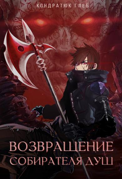 Первые изменения (СИ)