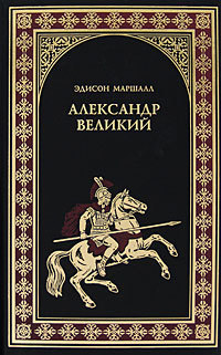 Победитель