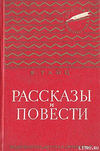 Под горой Гедимина