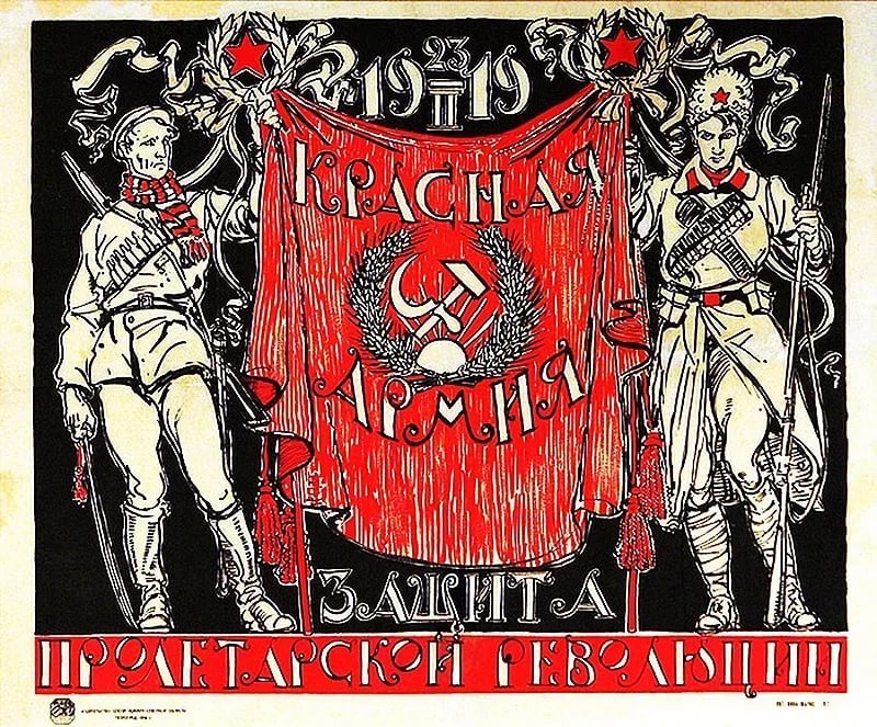 Под знаменем марксизма (СИ)