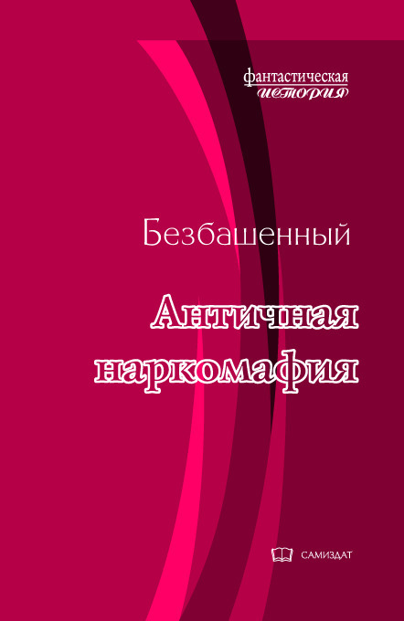 Подготовка смены (СИ)