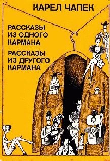 Поэт