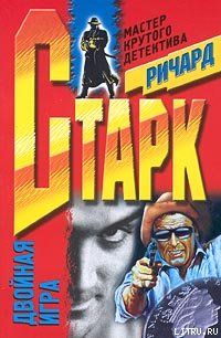 Похищение кислого лимона