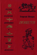 Полтава