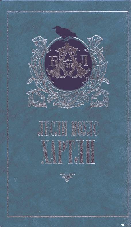 Посредник