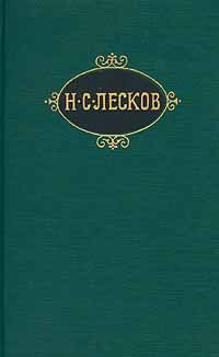 Праведники