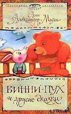 Принц кролик