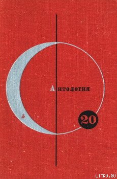 Продается планета