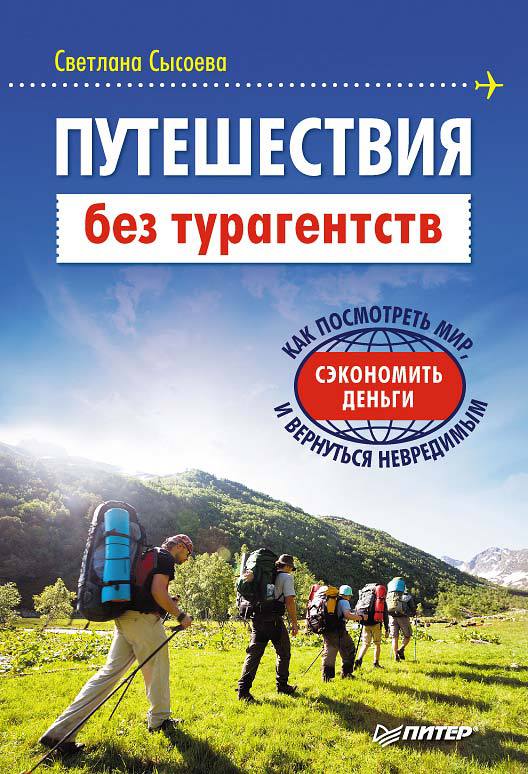 Читать про перемещение. Читать про перемещение