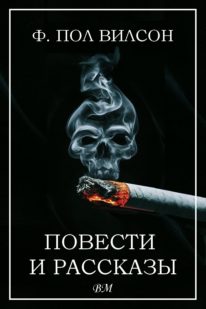 Рассказы