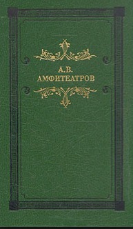 Ребенок