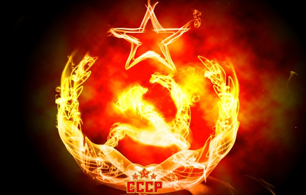 Режим бога. Зенит Красной Звезды