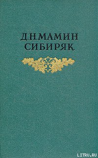 С голоду