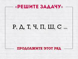 Самые трудные головоломки из старинных журналов