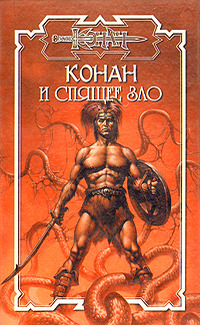 Сапфировый перстень 