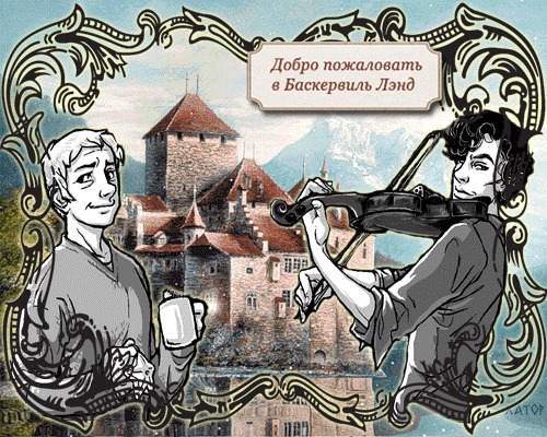 Сбежавшая невеста, или Скандал в Белгравии (СИ)