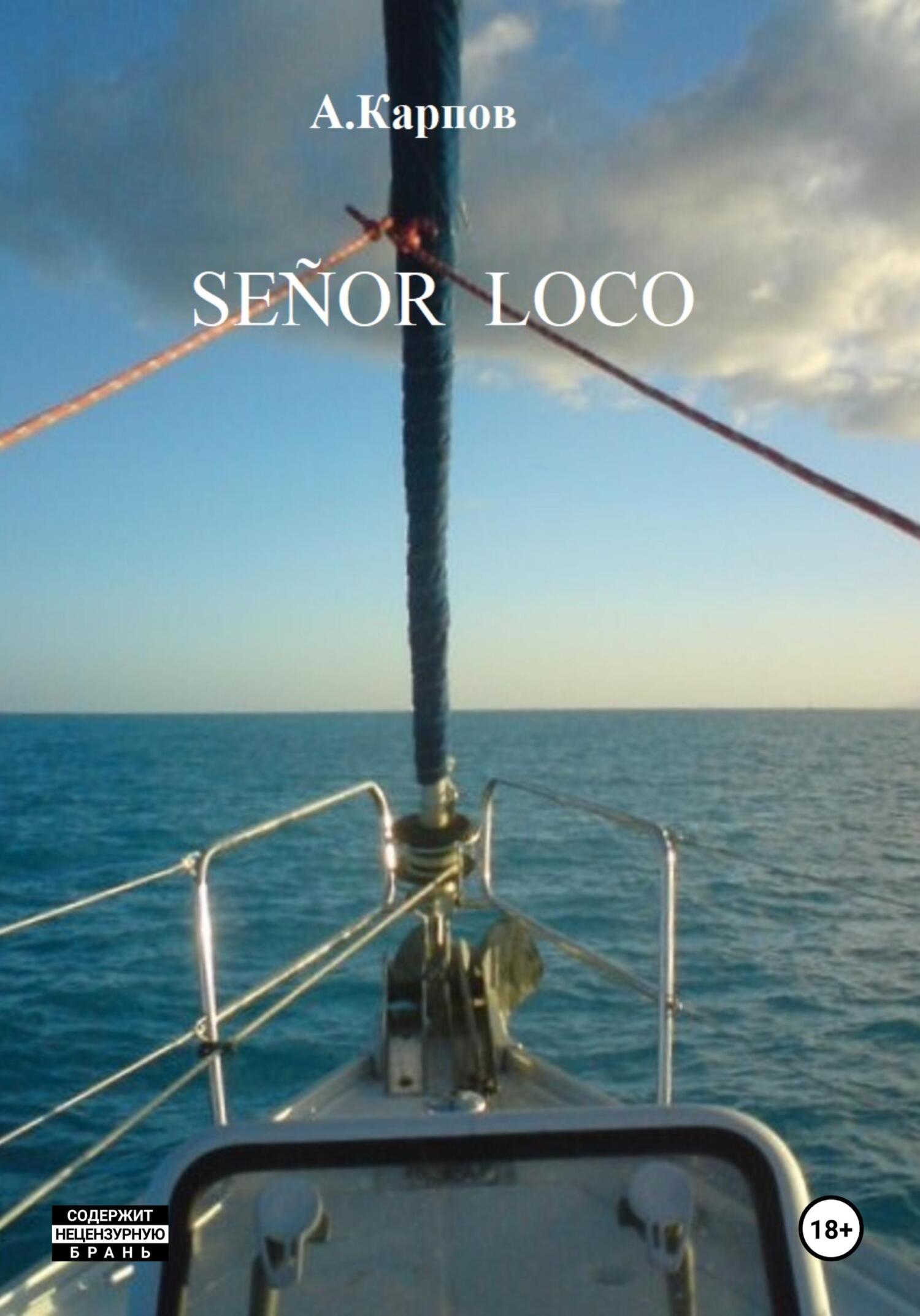 SENOR LOCO