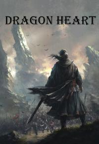 Сердце Дракона. нейросеть в мире боевых искусств (главы 1-650) (СИ)