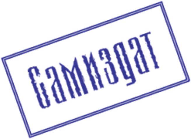 Сердце Пустыни (СИ)